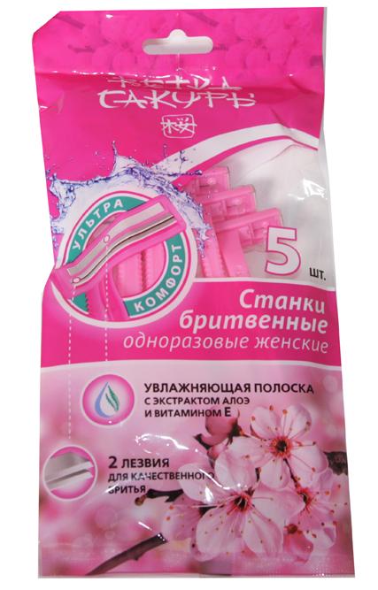 Одноразовые бритвенные станки  Modum "Ветка сакуры", 5 шт