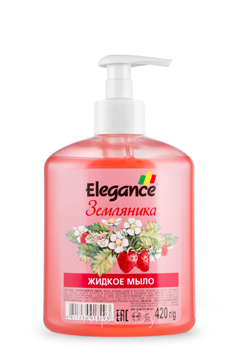 Жидкое мыло Modum "Земляника", 420 г