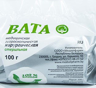 Вата медицинская гигроскопическая хирургическая стерильная "Медватфарм", 100 г