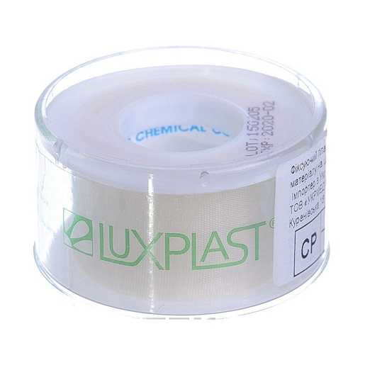 Пластырь медицинский Luxplast  на шелковой основе, 5 м х 2,5 см