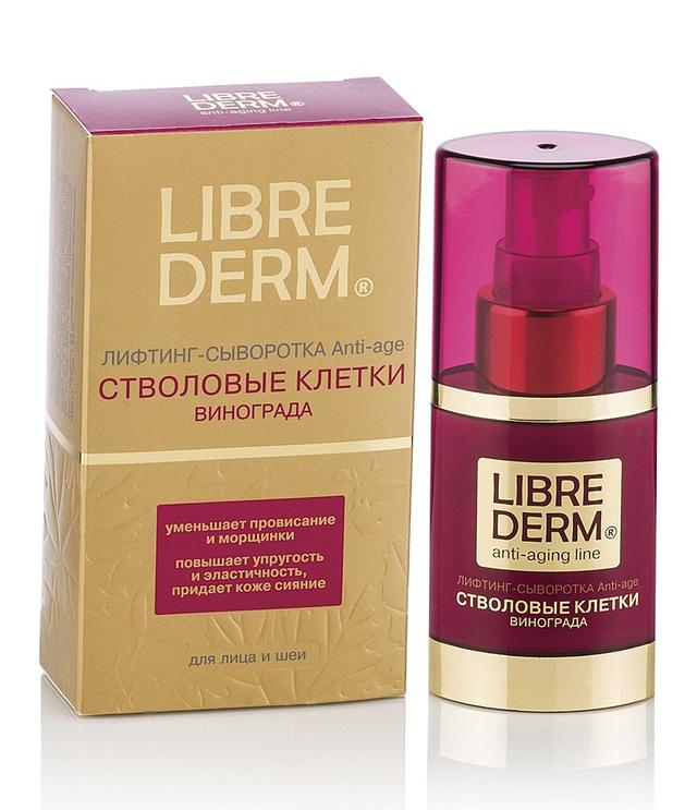 Лифтинг-сыворотка для лица Librederm Anti-Аge стволовые клетки винограда, 30 мл