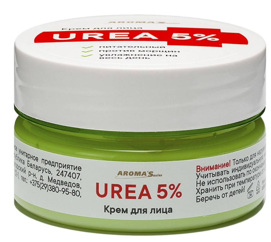 Крем для лица Aroma'Saules Urea 5%, 75 мл