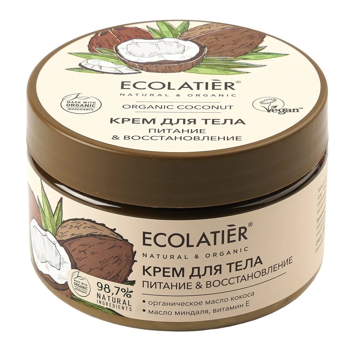 Крем для тела Ecolatier Organic Coconut "Питание & Восстановление", 250 мл