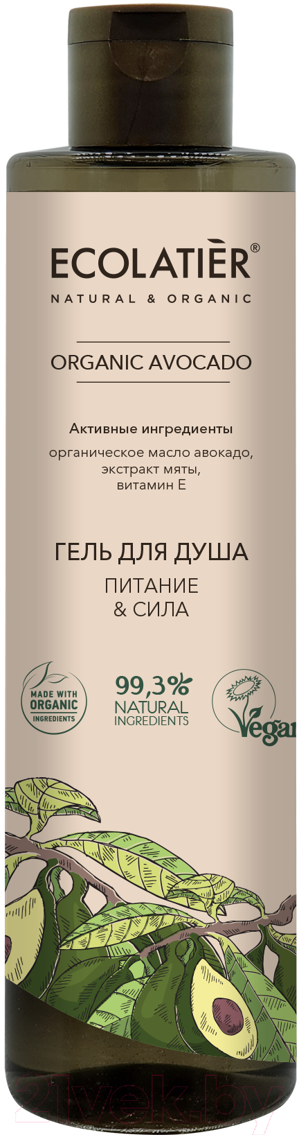 Гель для душа Ecolatier Organic Avocadoi "Питание & Сила", 350 мл