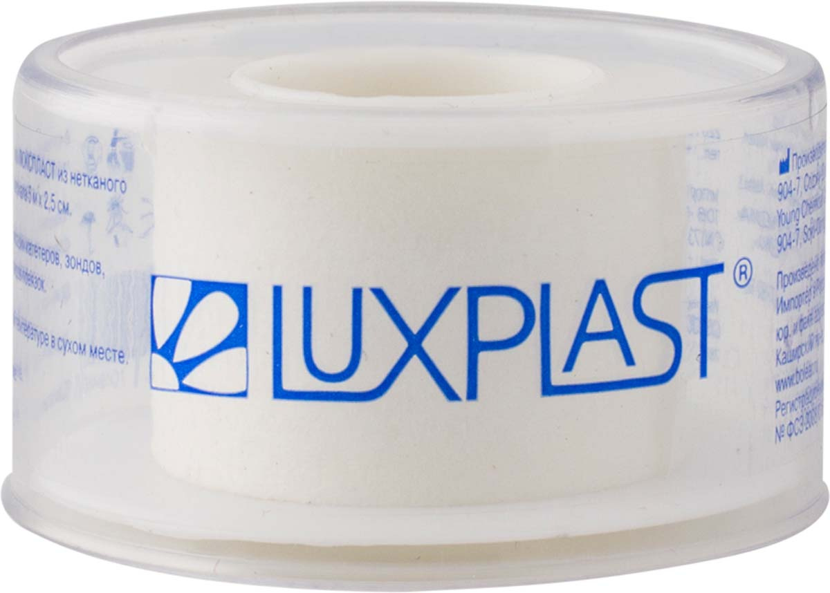 Пластыри медицинский Luxplast  на нетканой основе, 5 м х 2,5 см
