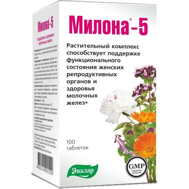 Милона-5 № 100