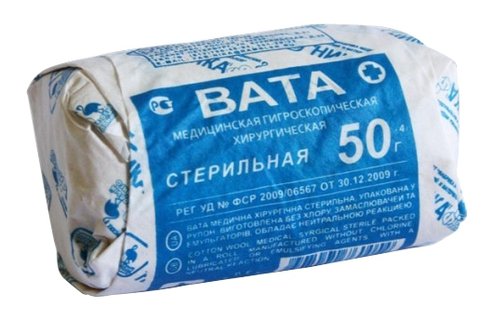 Вата медицинская гигроскопическая хирургическая стерильная БелАсептика, 50 г