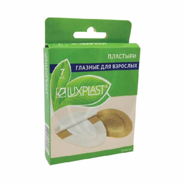 Пластырь медицинский глазной Luxplast, 72 мм х 56 мм, 7 шт