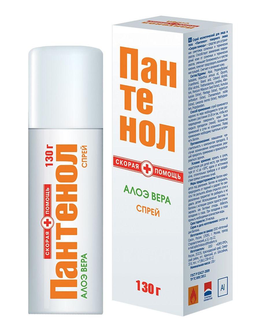 Спрей для лица и тела "Пантенол Алоэ вера" Скорая помощь, 130 г