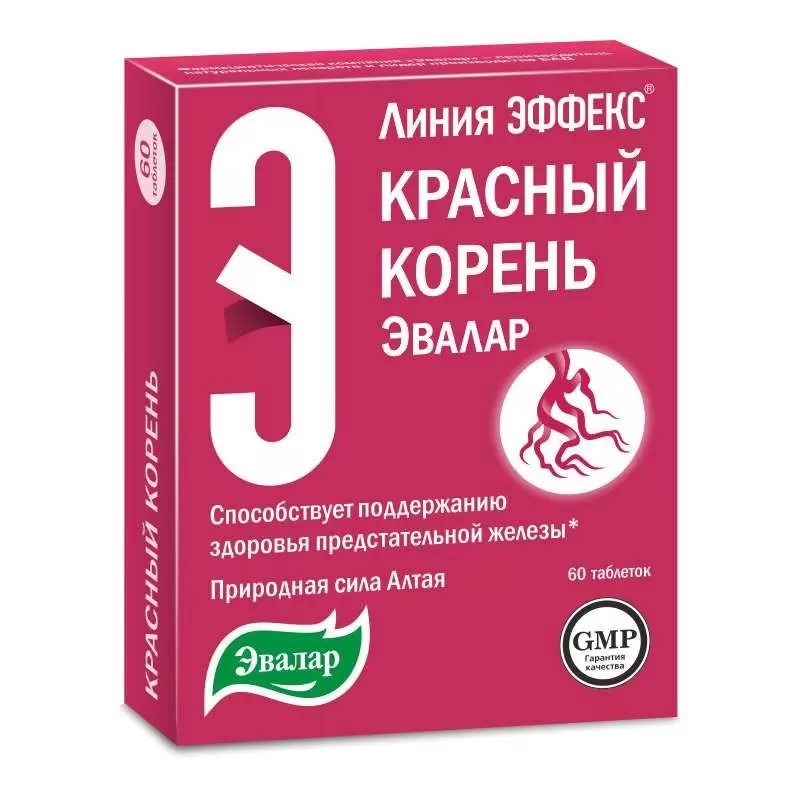 Красный корень № 60