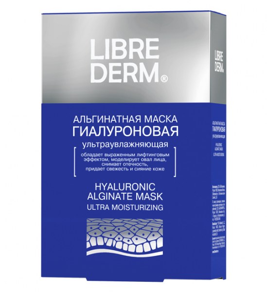 Гиалоурановая ультраувлажняющая альгинатная маска Librederm, 5 х 30 г