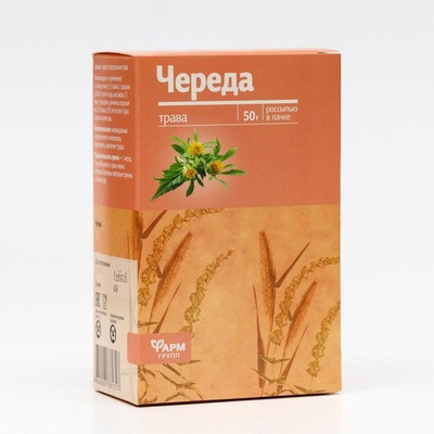 Трава Череда, 50 г