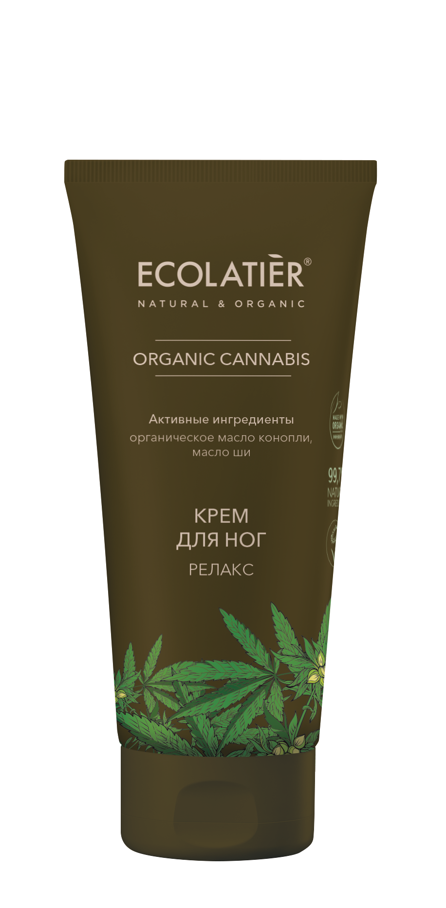 Крем для ног Ecolatier Organic Cannabis "Релакс", 100 мл