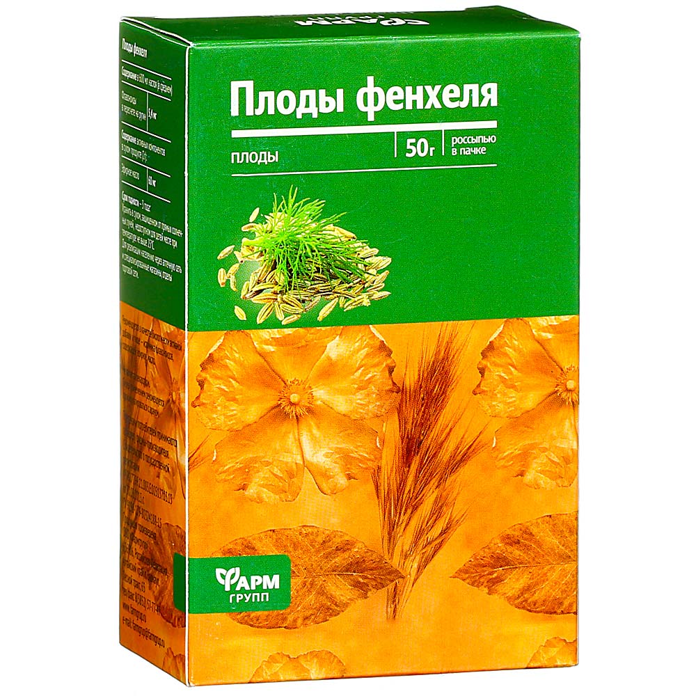 Плоды Фенхеля, 50 г