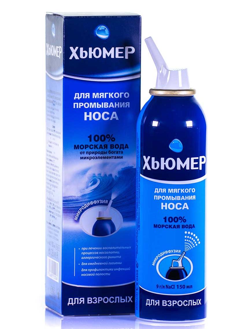 Спрей Humer (Хумар) Форте с ушной насадкой для взрослых, 150 мл