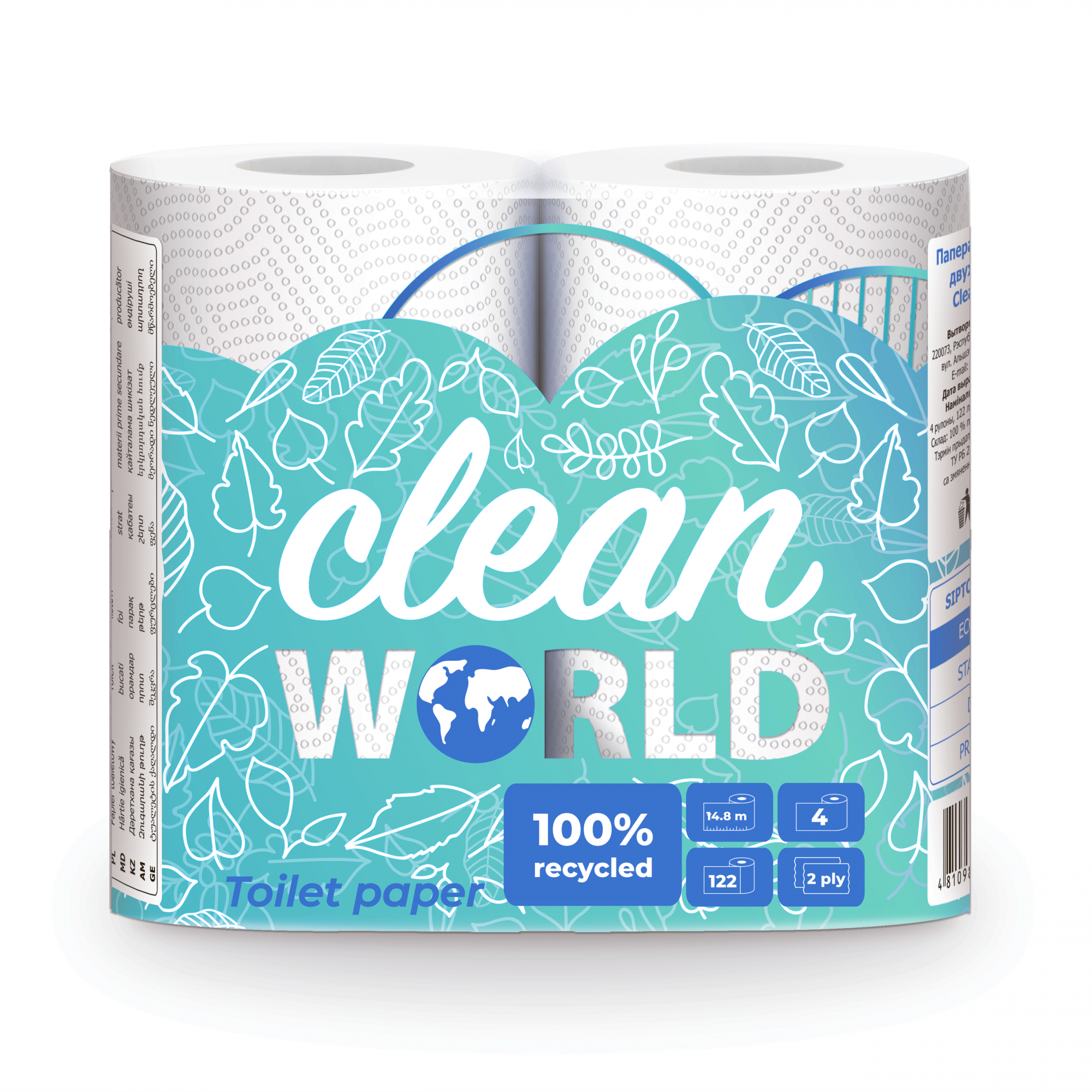 Бумага туалетная двухслойная Sipto Clean World, 4 шт