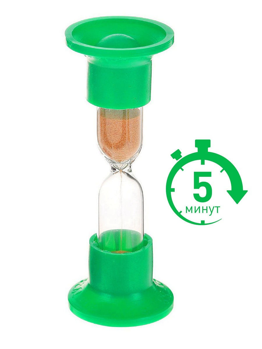 Часы песочные настольные, 5 минут