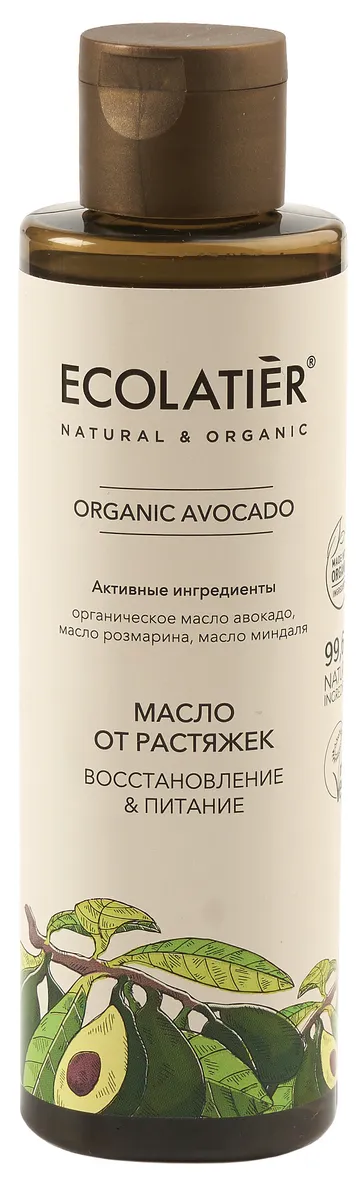 Масло от растяжек Ecolatier Organic Avocado "Восстановление & Питание", 200 мл