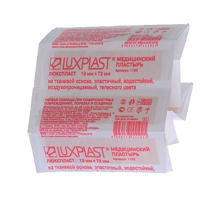 Пластырь медицинские Luxplast из нетканой основе, 19 мм х 72 мм, 10 шт
