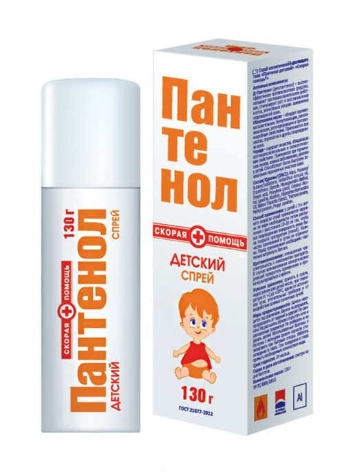 Спрей для лица и тела "Пантенол Детский" Скорая помощь, 130 г