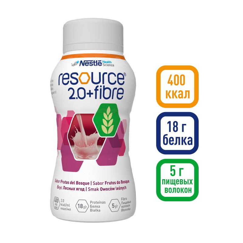 Лечебная смесь Nestle Health Science Resource 2.0 + Fibre для профилактического питания с 3 лет со вкусом лесные ягоды, 200 мл