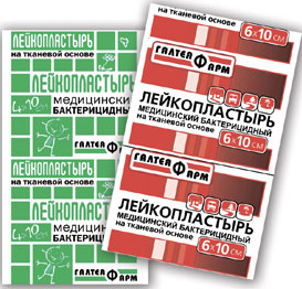 Лейкопластырь медицинский бактерицидный на тканевой основе гипоаллергенный "Галатеяфарм",  6 см х 10 см