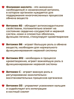 Doppelherz®/Доппельгерц Актив Витаминно-минеральный комплекс 50, 15 таблеток, для здоровья и энергии после 50 лет