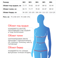 Корсет компрессионный - полуграция Крейт Д-207, рост 158-167 см.