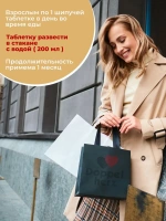 Doppelherz®/Доппельгерц Актив Витамины , со вкусом апельсина и маракуйи № 15 (шипучие таблетки) для больных диабетом
