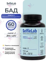 БАД SelfieLab Премиум-концентрат, 60 капсул для снижения холестирина, для мозга и памяти для детей 3+ и взрослых