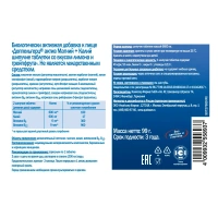 БАД Doppelherz®/Доппельгерц Магний+Калий лимон и грейпфрут, 15 шипучих таблеток, для сердца, сосудов и нервной системы