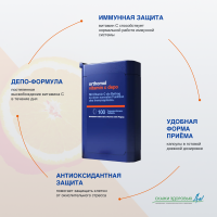 БАД ОРТОМОЛ/ORTHOMOL® Vitamin C depo № 100