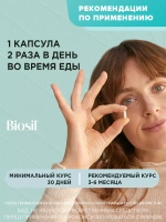 БАД Biosil коллаген, кремний и холин для кожи, волос и ногтей, для костей и суставов, 629 мг капсулы, 60 шт