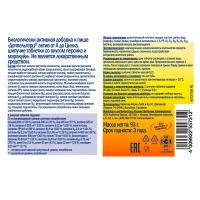 Doppelherz®/Доппельгерц Актив Витамины , со вкусом апельсина и маракуйи № 15 (шипучие таблетки) для больных диабетом